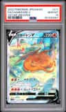 Charizard V
