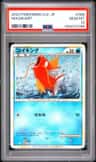 Magikarp