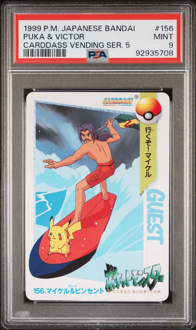 Puka & Victor
