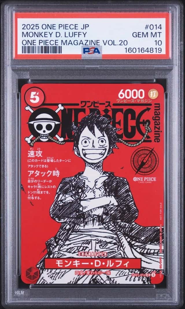 Monkey D. Luffy