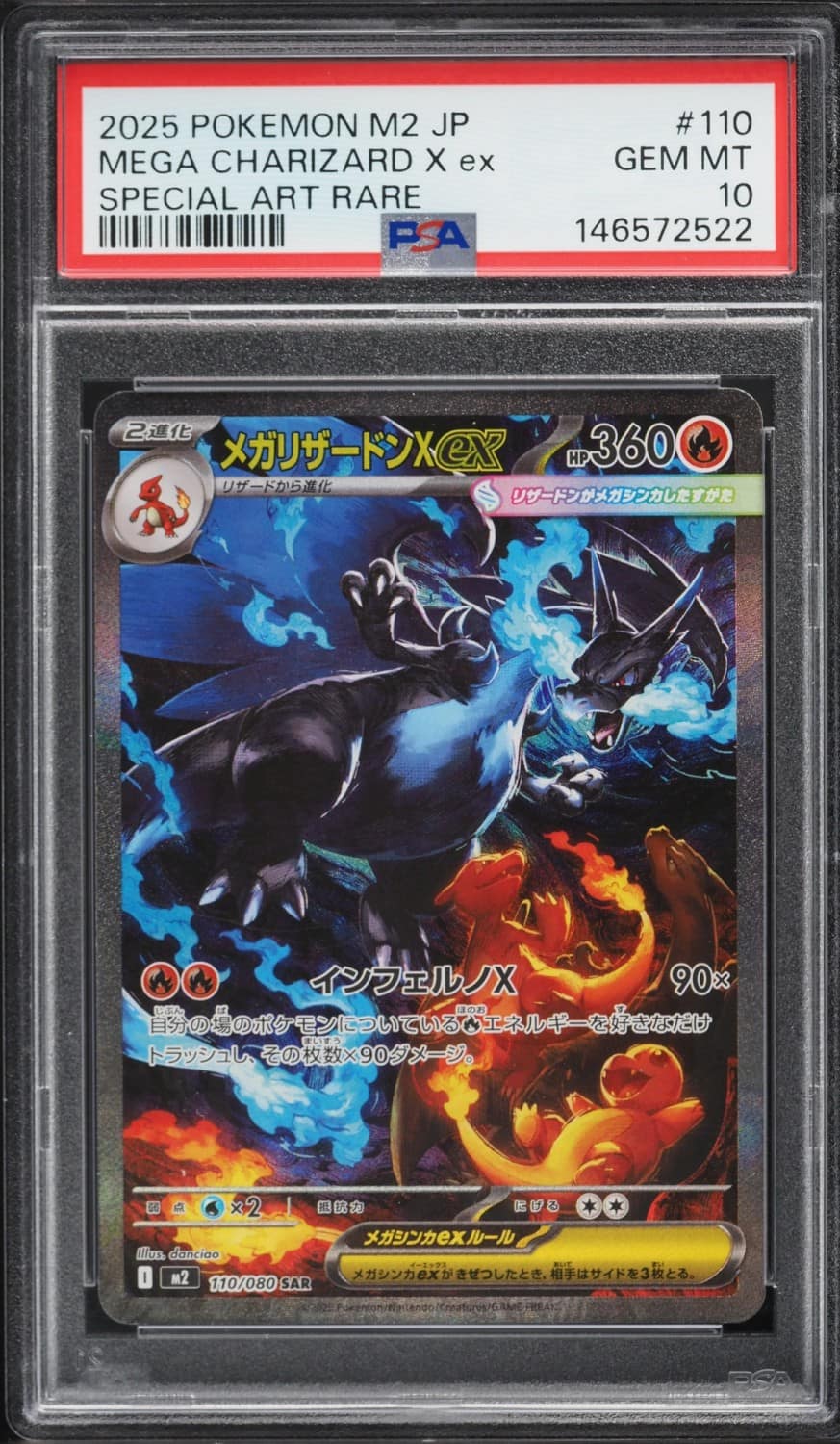 Mega Charizard X Ex
