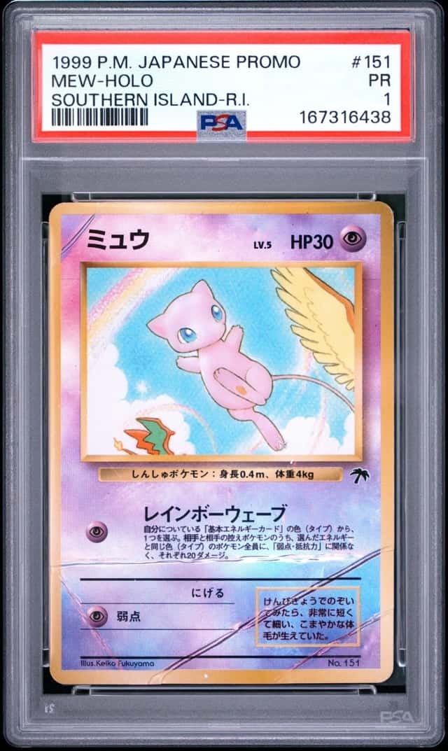 Mew