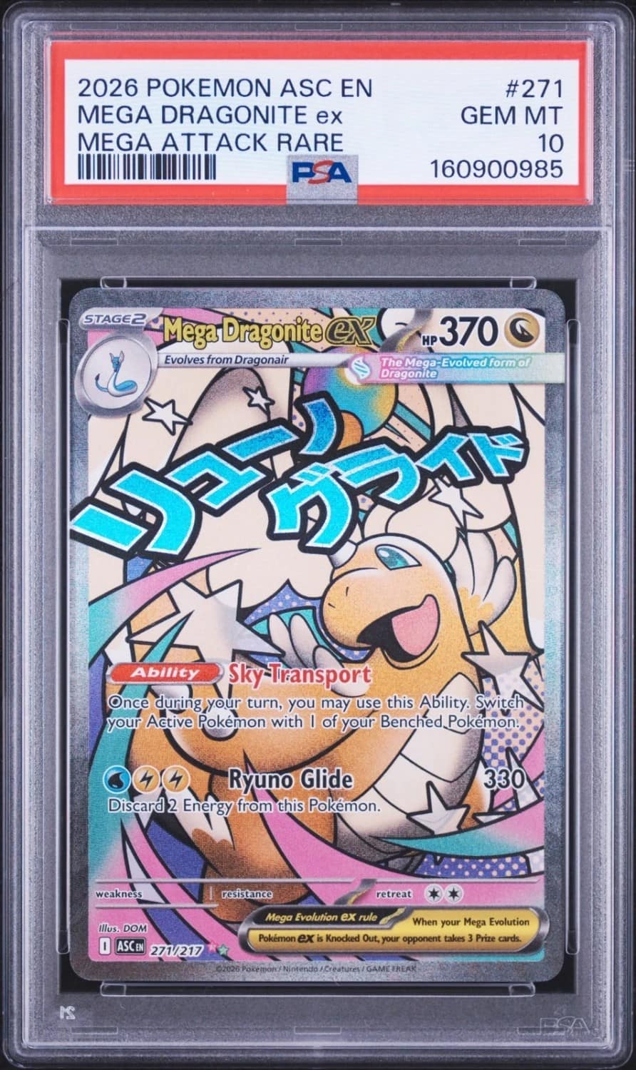 Mega Dragonite Ex