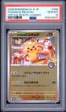 Tohoku'S Pikachu