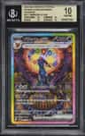 Umbreon Ex