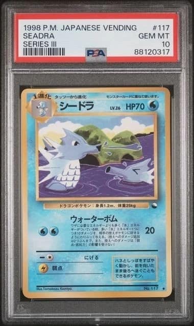 Seadra