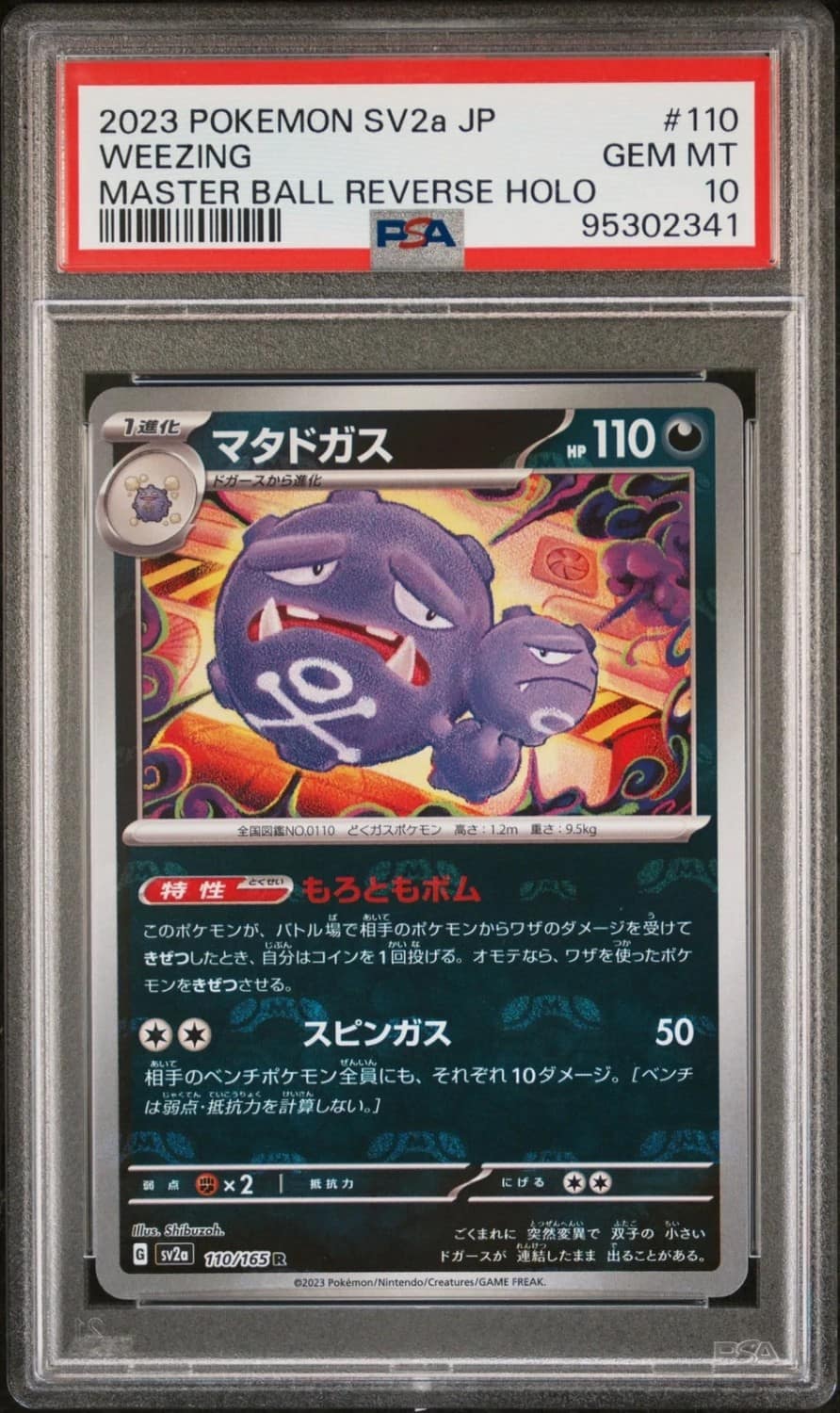 Weezing