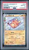Dedenne