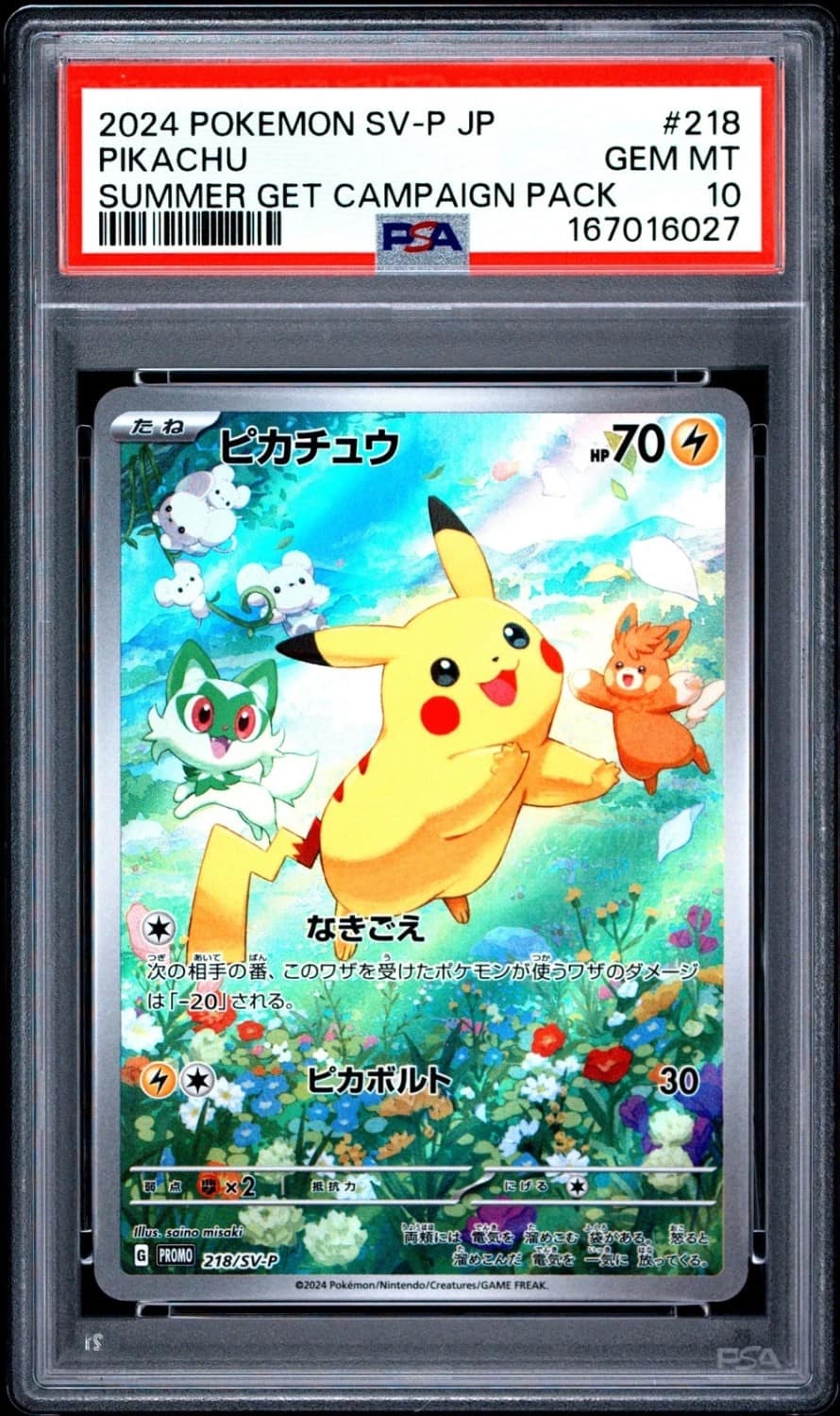 Pikachu