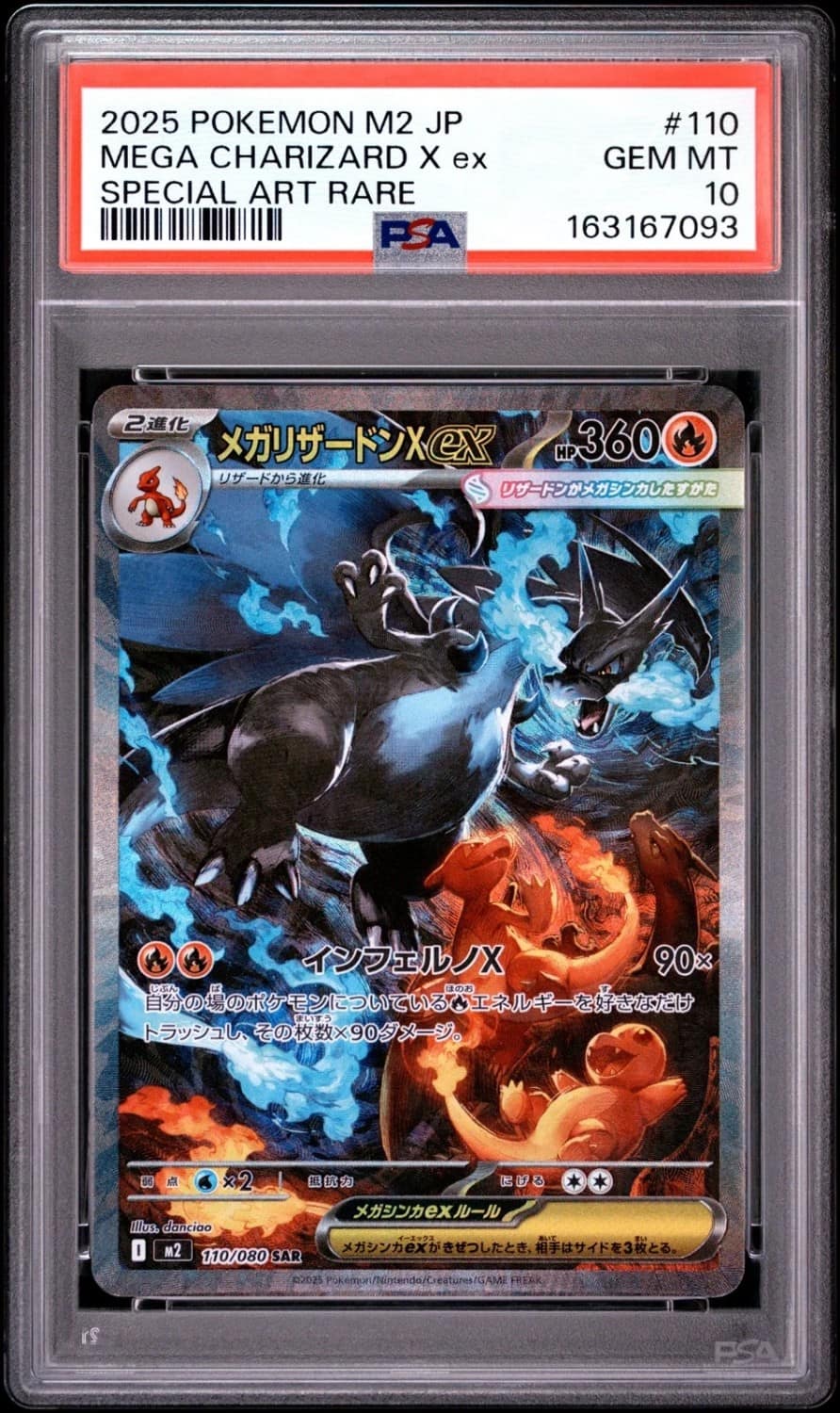 Mega Charizard X Ex