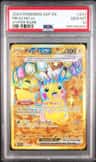 Pikachu Ex