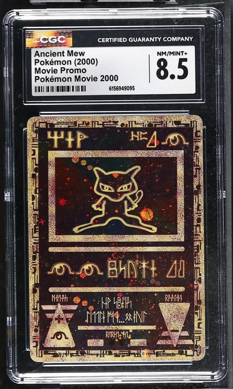 Ancient Mew