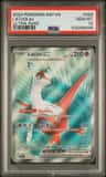 Latias Ex