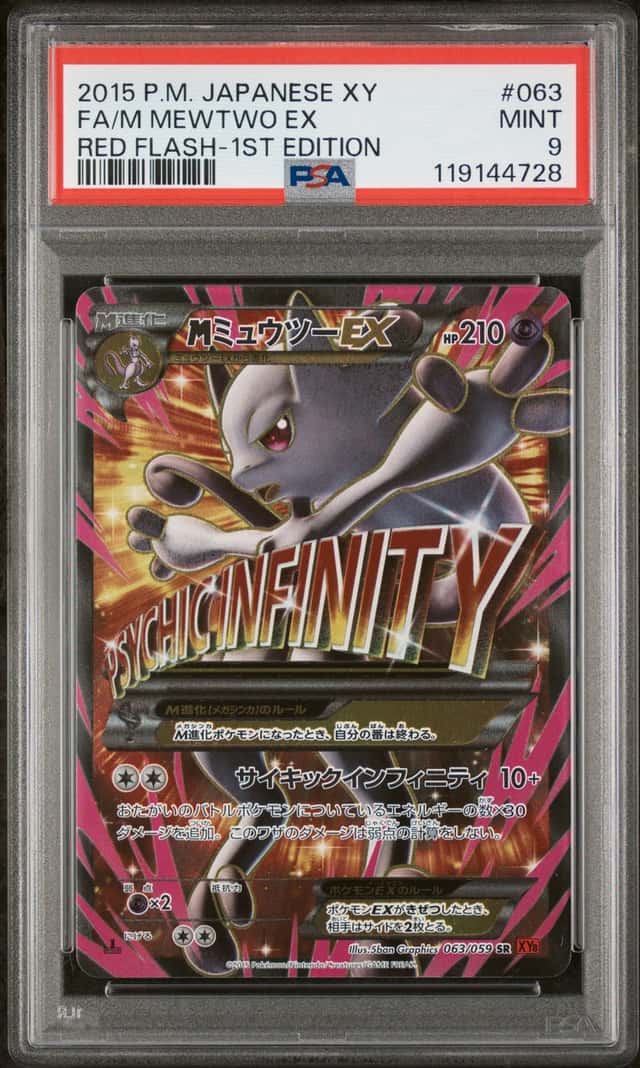 M Mewtwo EX