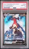 Garchomp V