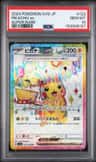 Pikachu Ex
