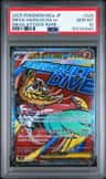 Mega Hawlucha Ex