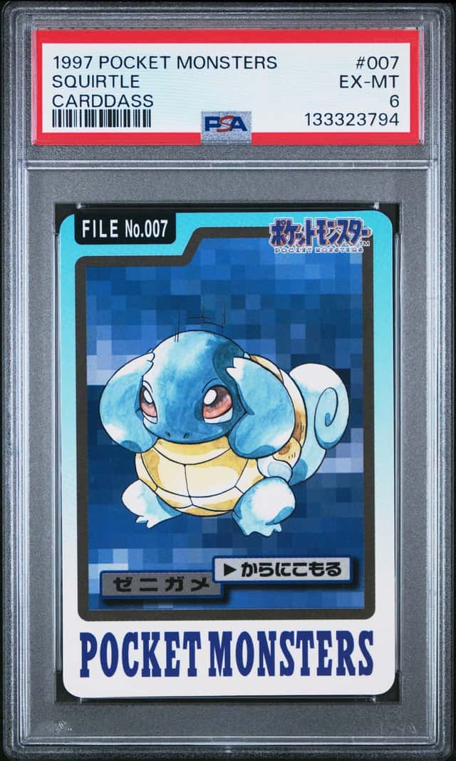 Squirtle