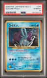 Suicune