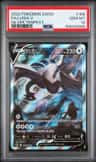 Lugia V