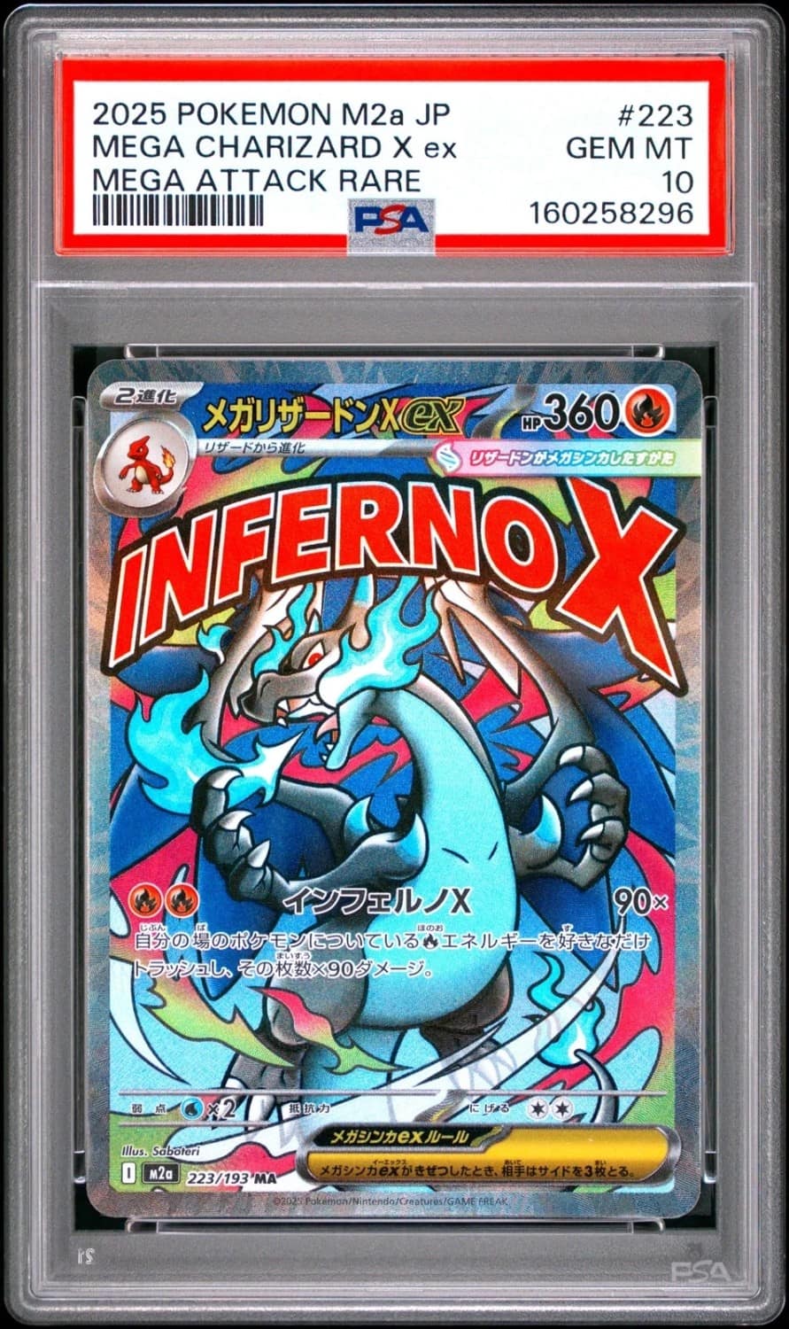 Mega Charizard X Ex