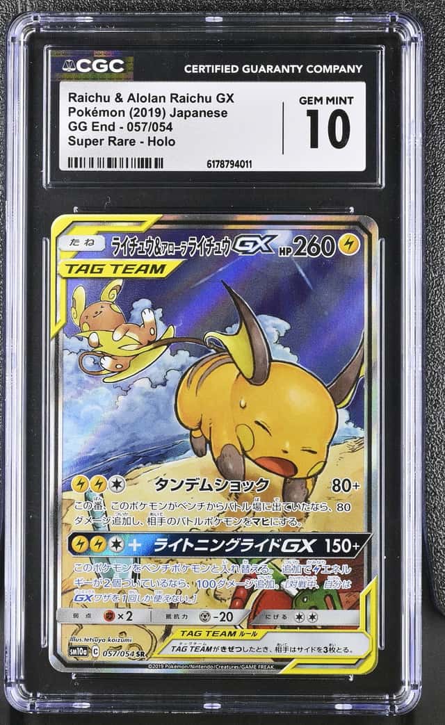 Raichu & Alolan Raichu GX