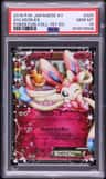 Sylveon Ex