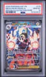 Mega Eelektross Ex