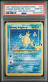 Shining Magikarp