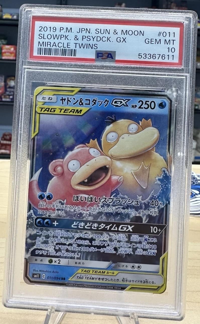 Slowpoke & Psyduck Gx