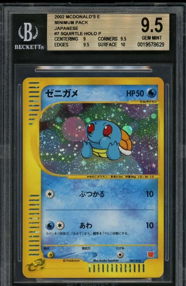 Squirtle