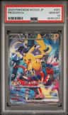 Pikachu Ex