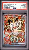 Meowth Ex