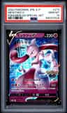 Mewtwo V