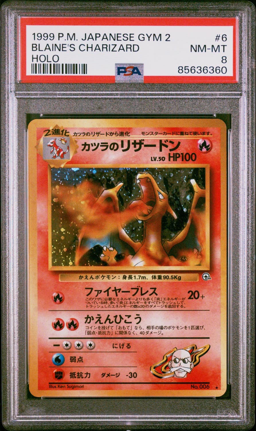 Blaine'S Charizard