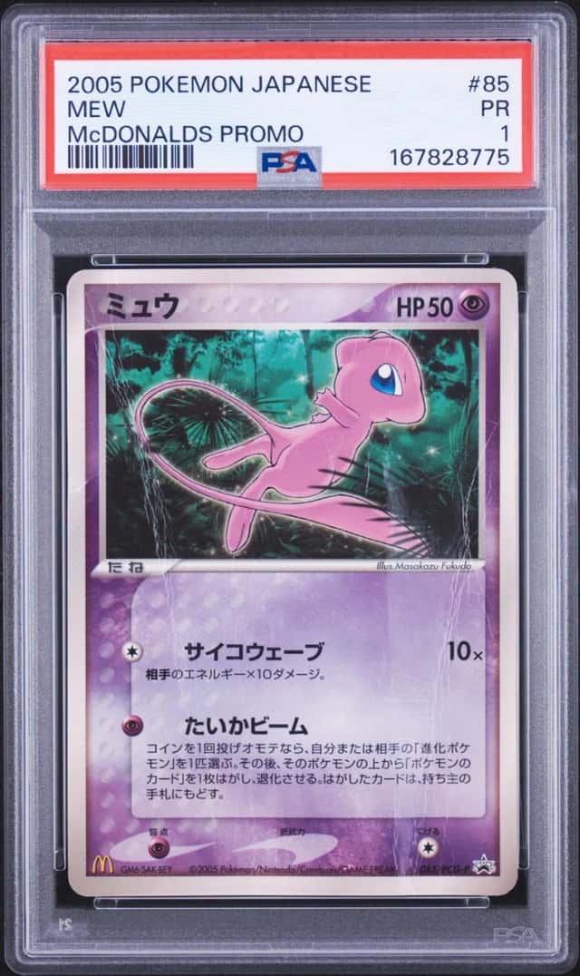 Mew