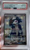 Lycanroc Gx