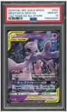 Mewtwo & Mew Gx