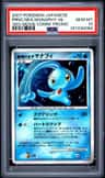 Prince Of The Sea Manaphy