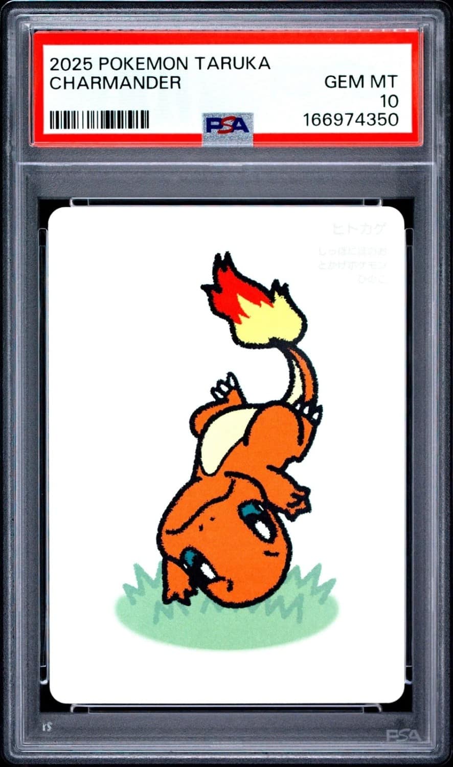 Charmander