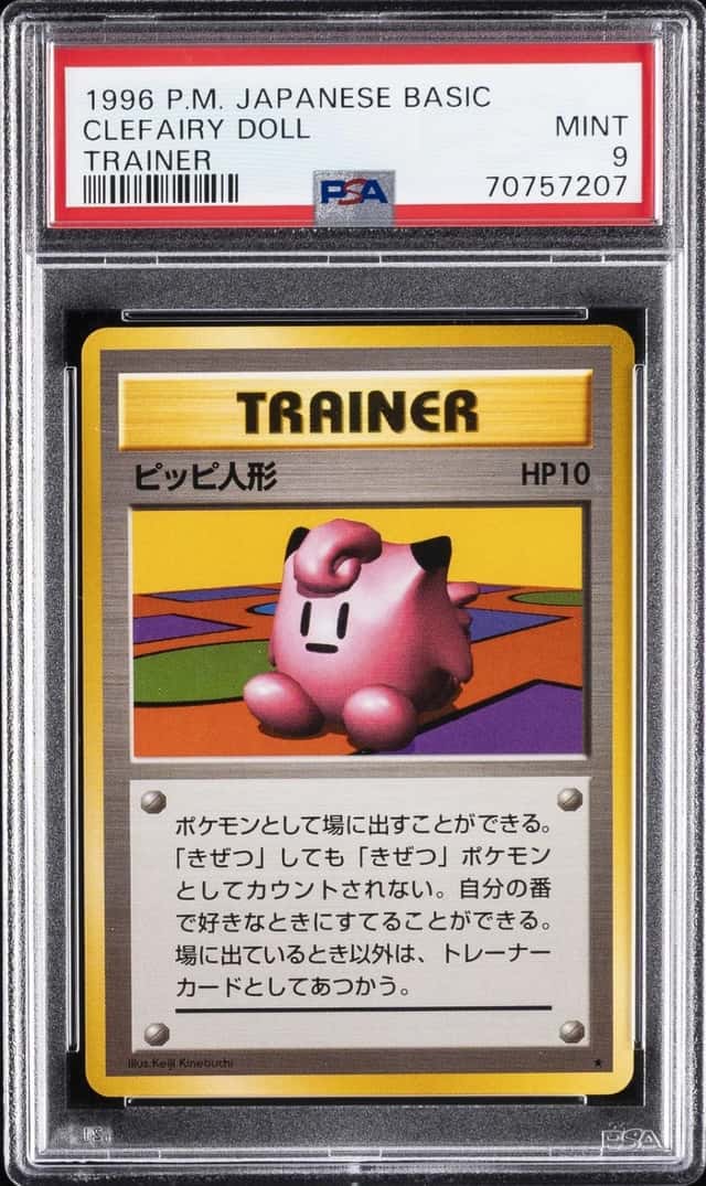 Clefairy Doll