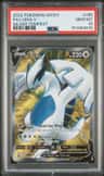 Lugia V