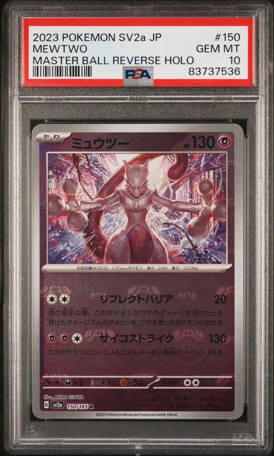 Mewtwo
