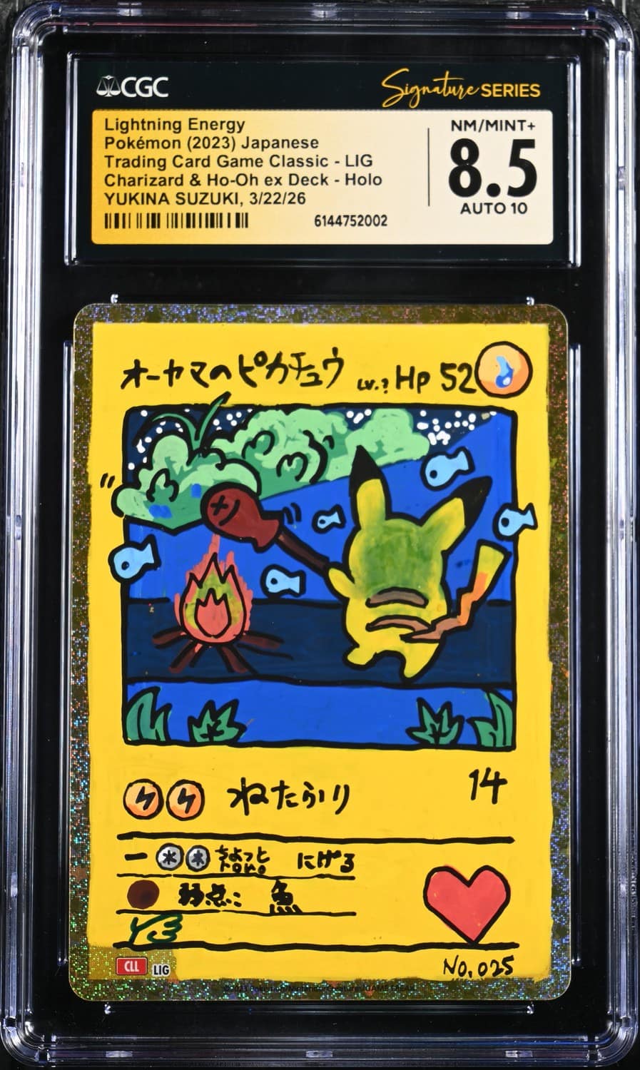 Lightning Energy