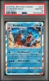 Gyarados