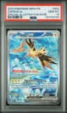 Zapdos Ex