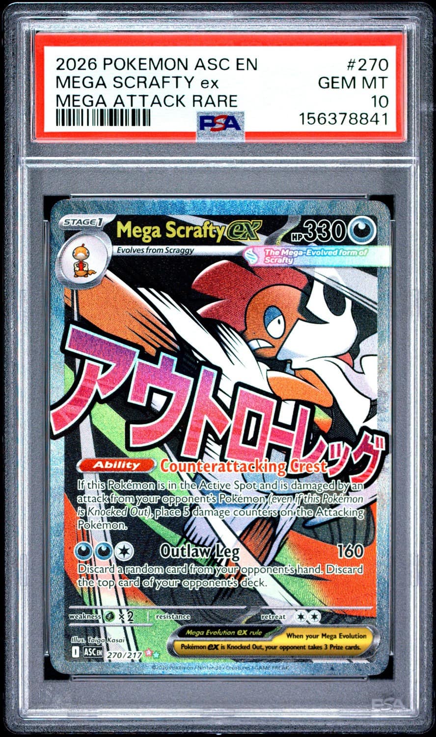 Mega Scrafty Ex