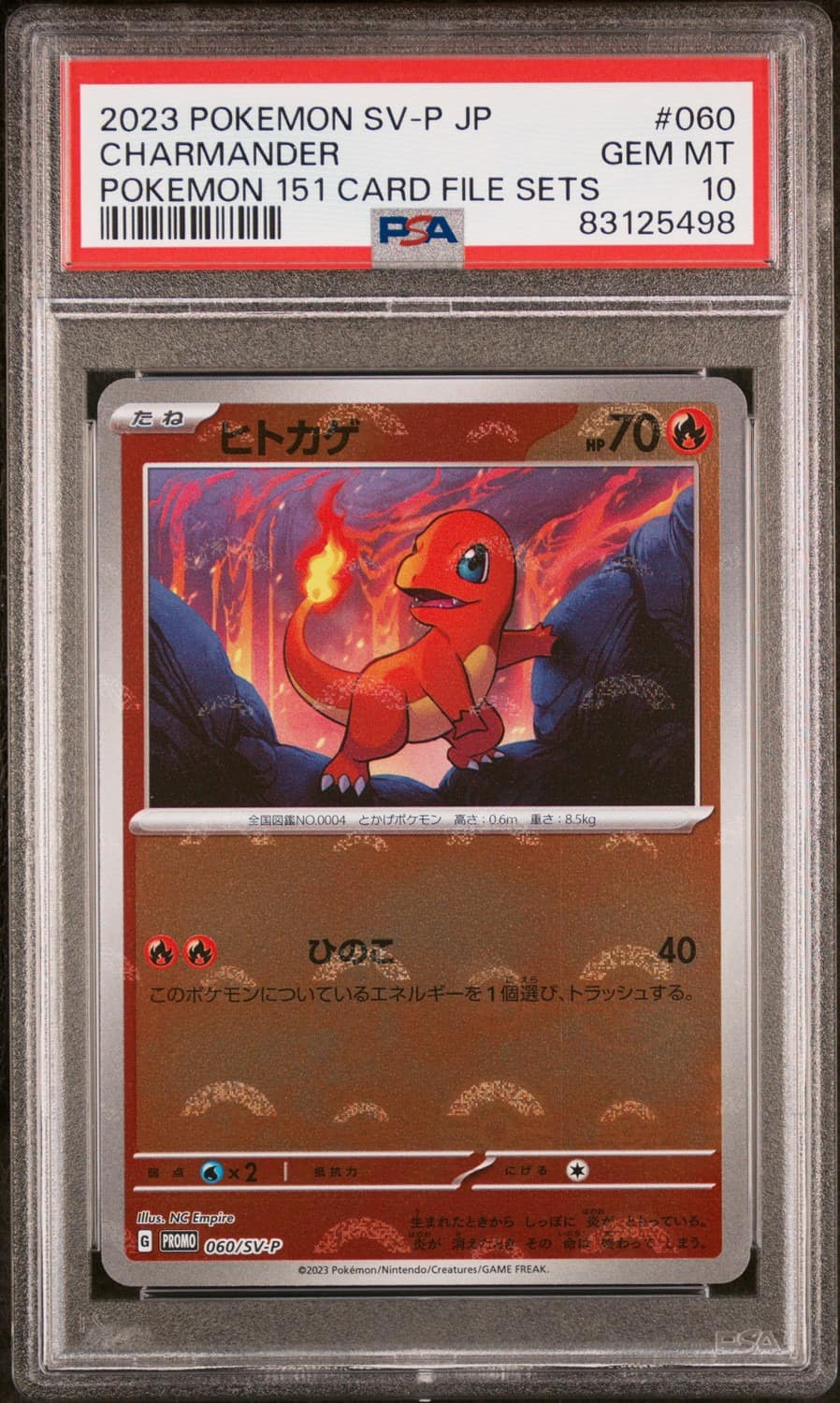 Charmander