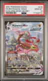 Rayquaza Vmax