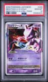 Mewtwo Lv X